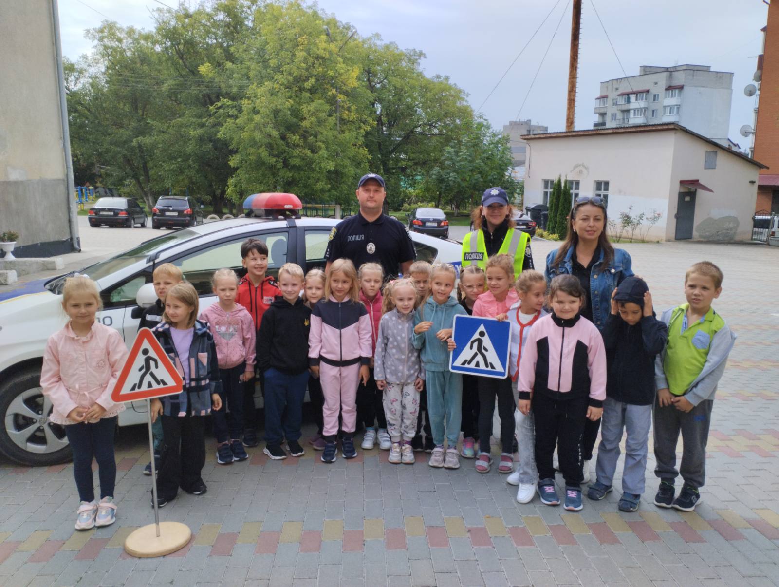 Увага! Діти на дорозі!