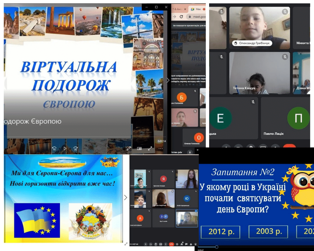 Віртуальні подорожі