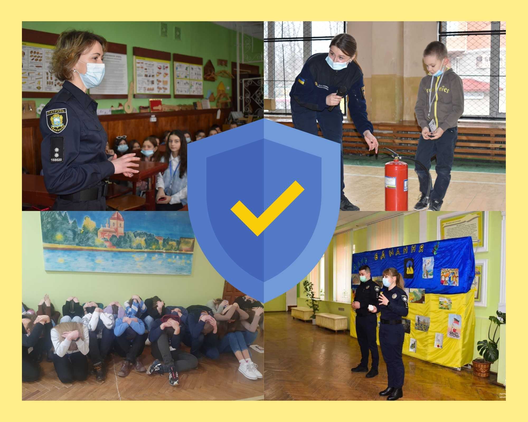 Вчимося запобігати, та тренуємось не панікувати