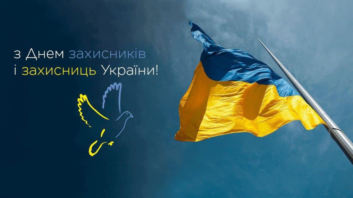 Щоб у серці жила Україна