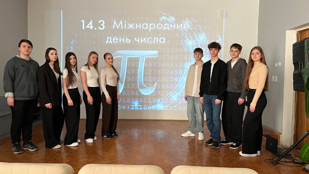 Цікавий світ числа π