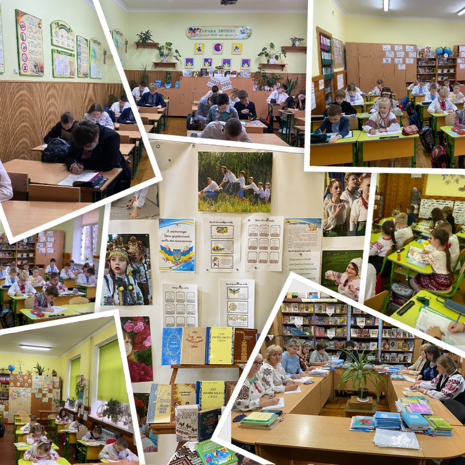 День української мови та писемності