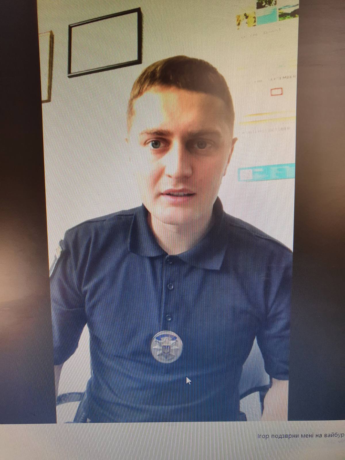 Безпечна дорога додому